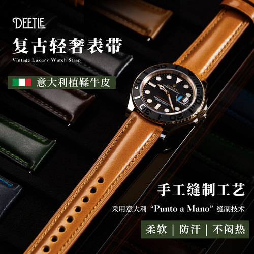 【复古轻奢】意大利植鞣真皮表带