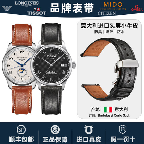 已认证真皮，顺丰包邮，送工具，赠运费险