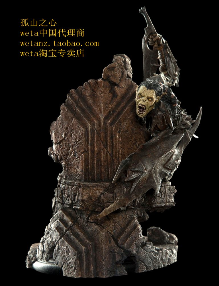 weta 摩瑞亚半兽人moria orc魔戒指环王周边 雕像手办