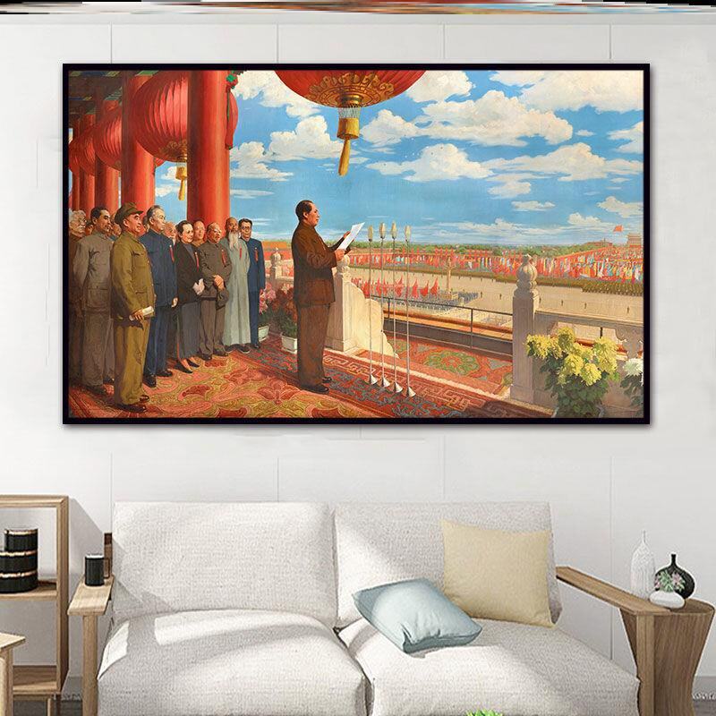 数字油画党建红色挂画画画背景风景党员红旗装饰情怀团体爱国有框