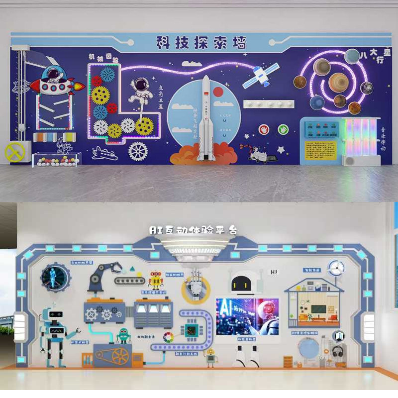 定做幼儿园科学区儿童科技齿轮墙面玩具机械太空探索板墙上游戏