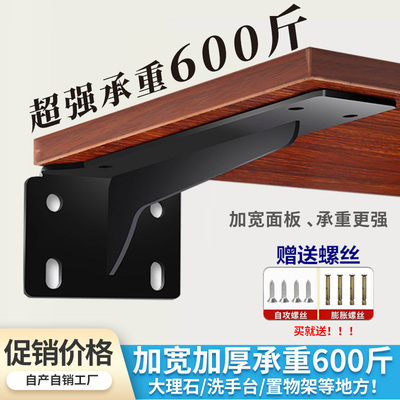 嘉顺迪书桌重型三角墙上支架托架