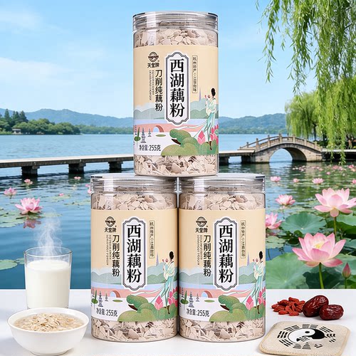 天堂牌无糖刀削纯藕粉