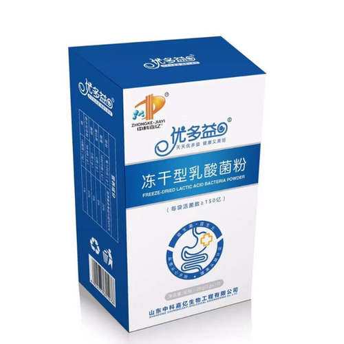 中科嘉亿冻干乳酸菌益生菌10袋