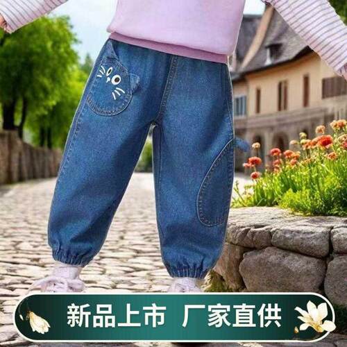 牛仔裤女童2026秋季新款中小童