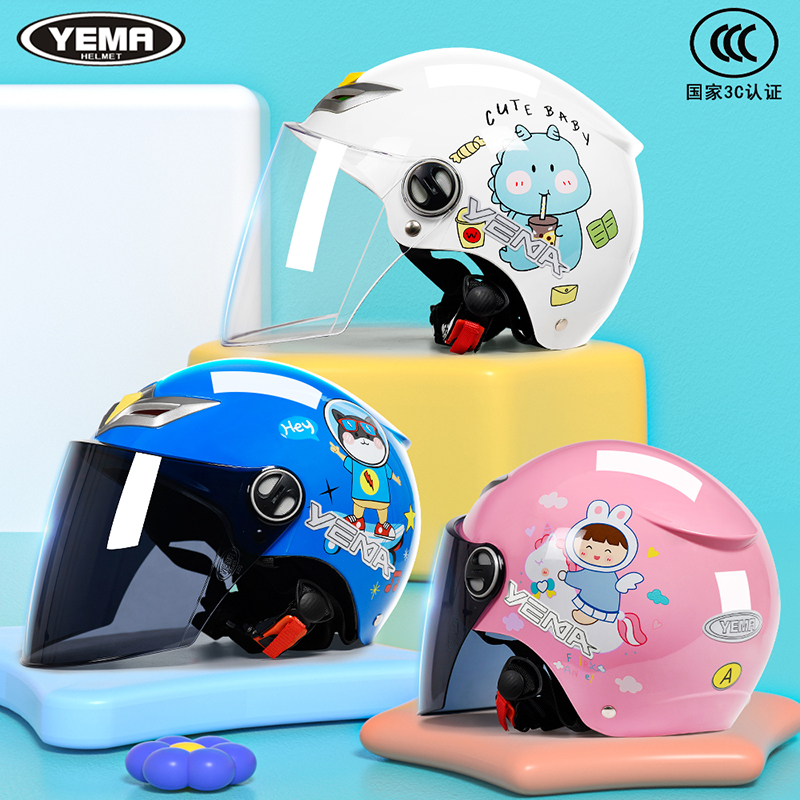 野马儿童半盔夏季新款