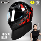 四季 野马3C认证摩托车头盔男冬季 保暖全包电动车男士 通用机车全盔