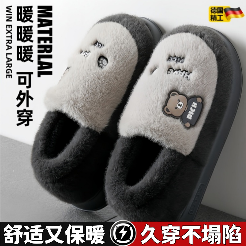 加厚加密绒毛，锁住温度不惧寒冷