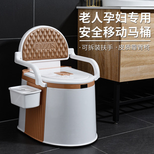 结实防臭 家用老人坐便器孕妇专用可移动马桶女卧室房间家用便携式