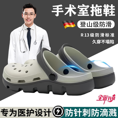 【手术室抗疲劳】轻盈缓震护足弓