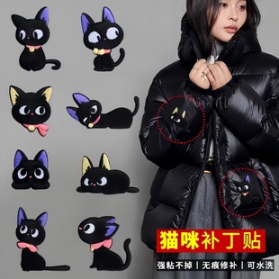 日本羽绒服补丁贴儿童高端修补自粘无痕可水洗免缝修复贴2025新款