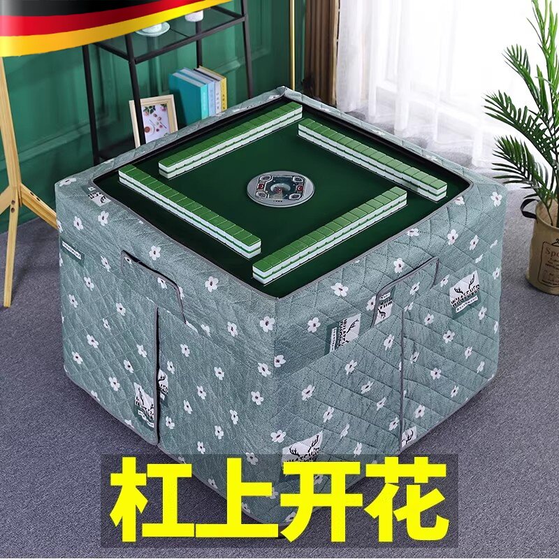 麻将机烤火罩围罩麻将桌烤火罩新款麻将机罩套麻将烤火罩罩套围布