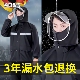 加厚分体外卖员骑手电动摩托车雨披 雨裤 德国暴雨专用雨衣套装 男款