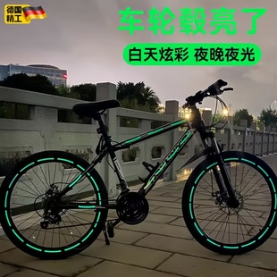 饰配件 德国自行车贴纸平衡车夜光反光贴夜间标识荧光反光条防水装