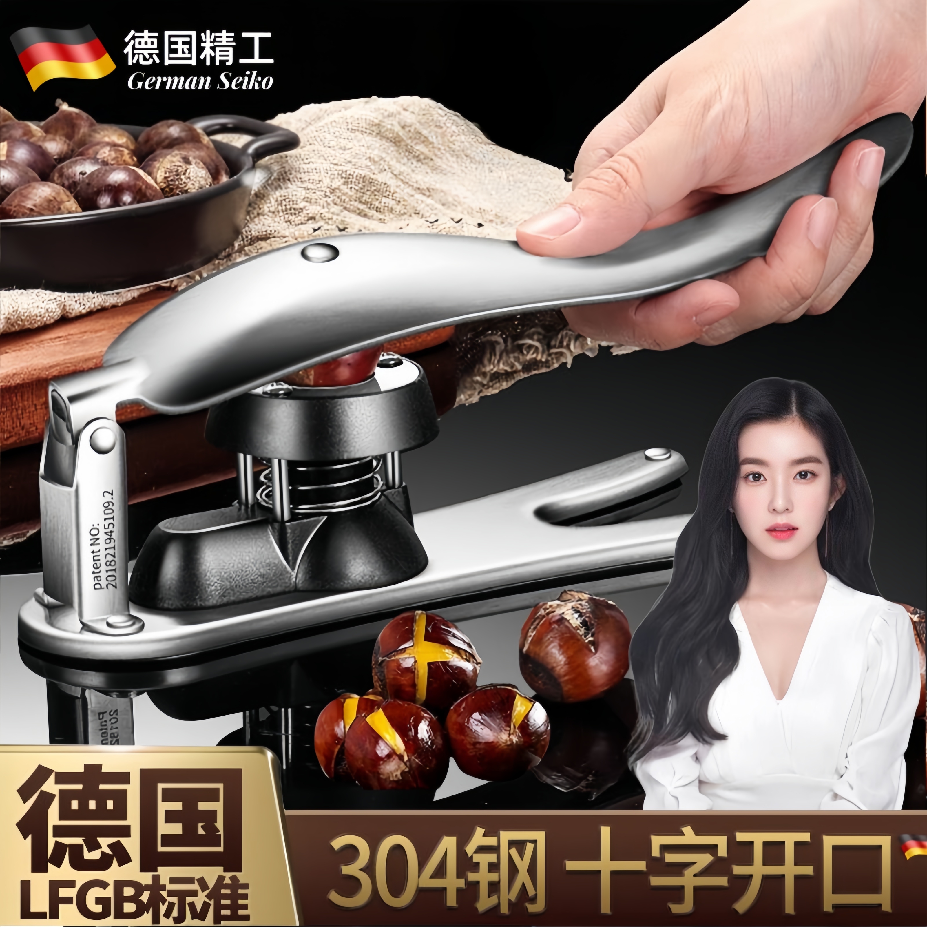 开板栗神器剥壳器304不锈钢