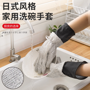 德国钢丝洗碗手套耐用加绒五指耐磨女家用厨房清洁加长防水加厚款
