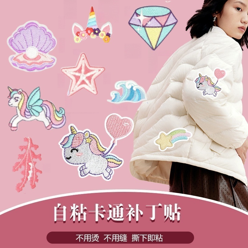 瞬吸自粘科技按压3秒完成修复