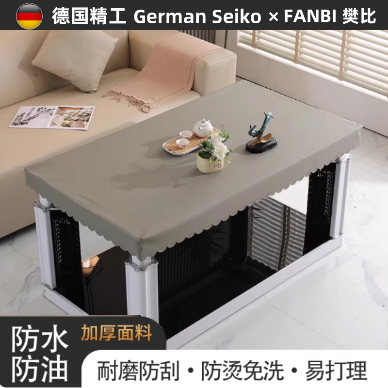 抗静电烤火罩不吸灰尘毛发