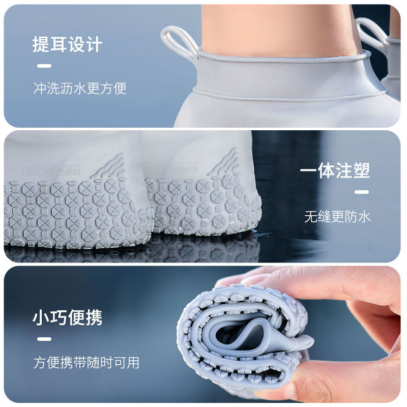 GERMAN SEIKO WATERPROOF SHOE COVER THICKENED WEAR-RESISTANT SILICONE PORTABLE RAIN BOOTS FOR RAINY DAYS AND HEAVY RAIN LEVEL REPEATED USE WOMENS MODELS