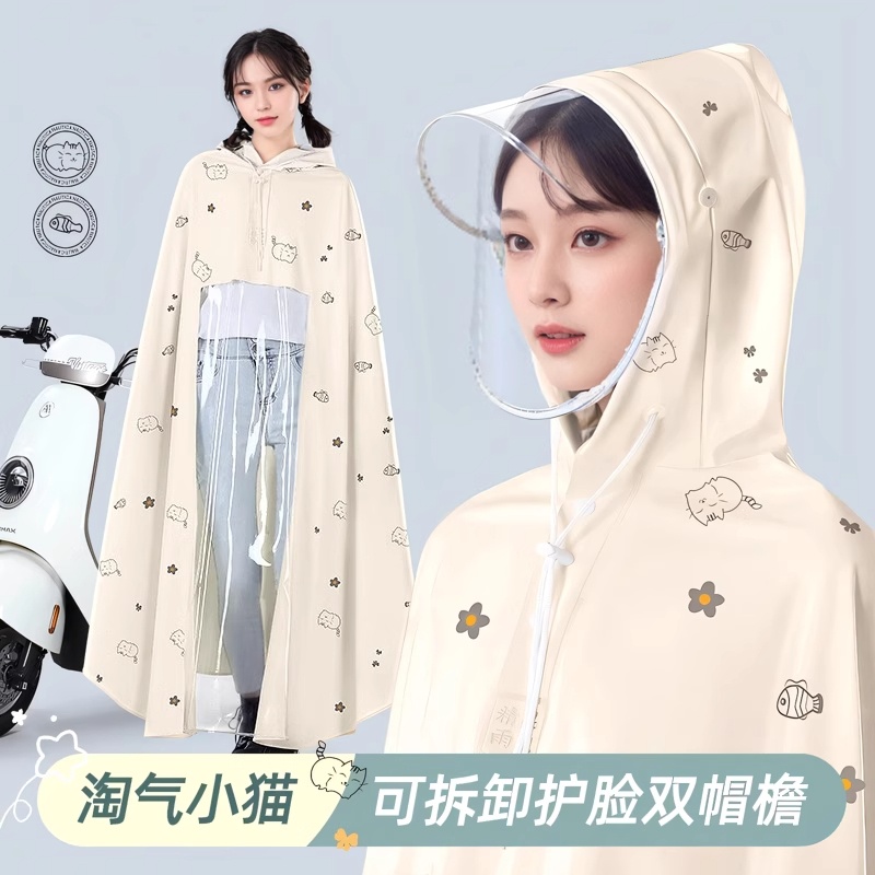 电动车雨衣女款2025新款加大雨披