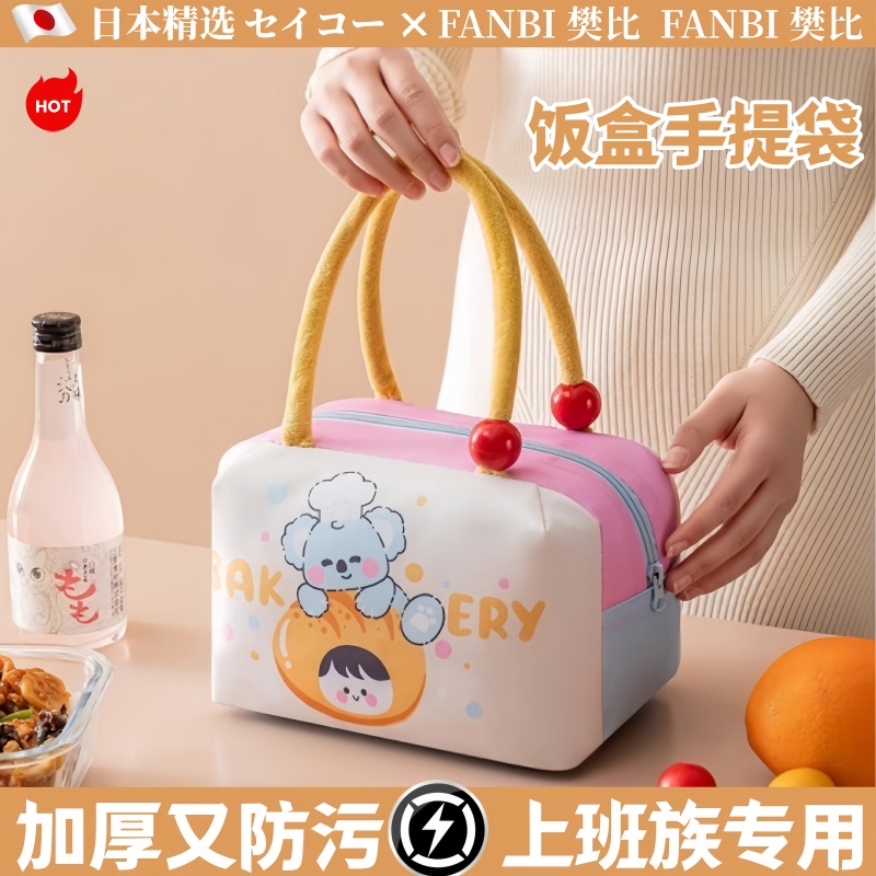 饭盒稳稳当当，汤汤水水不漏洒