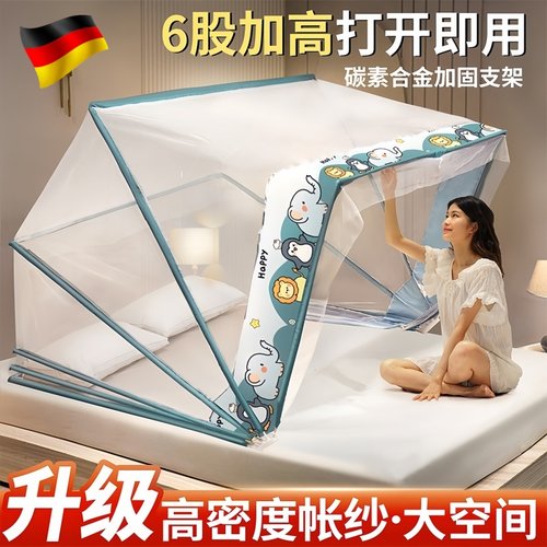 2025新款可折叠蚊帐家用免安装卧室儿童蒙古包全罩式防蚊罩帐篷罩