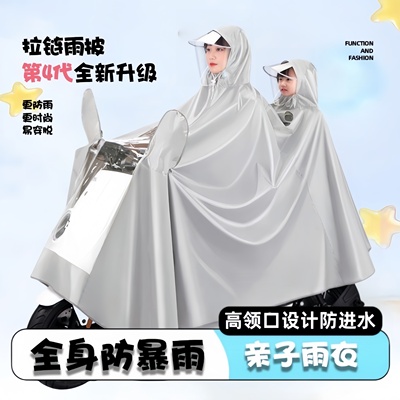 雨衣电动车双人亲子电瓶车全身