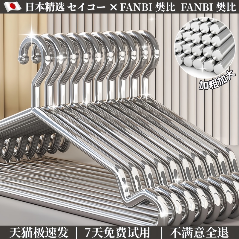 温柔承托,呵护衣物廓形