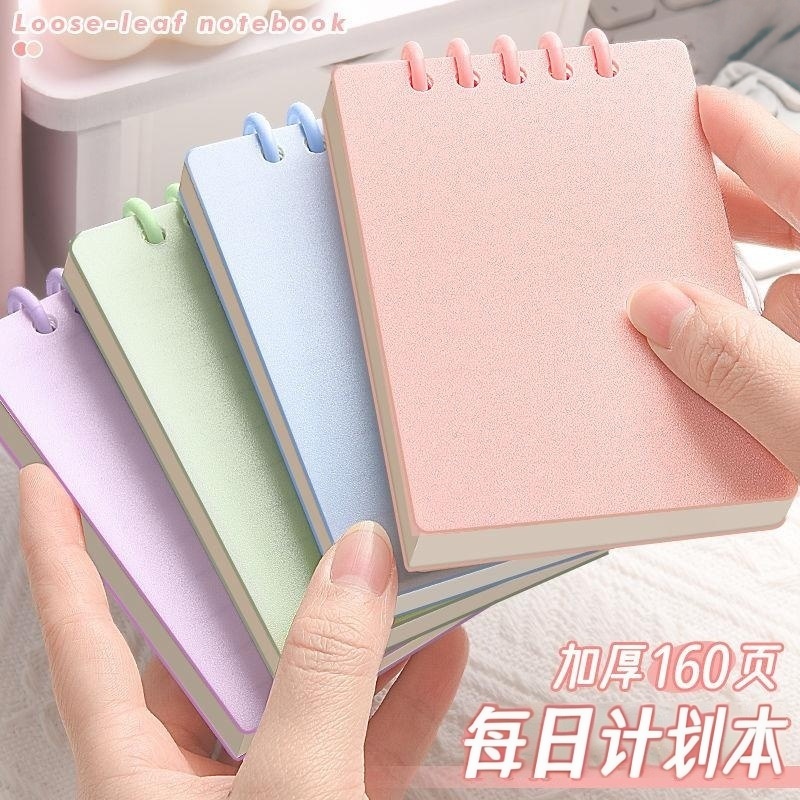 【好评如潮】每日计划本便签迷你