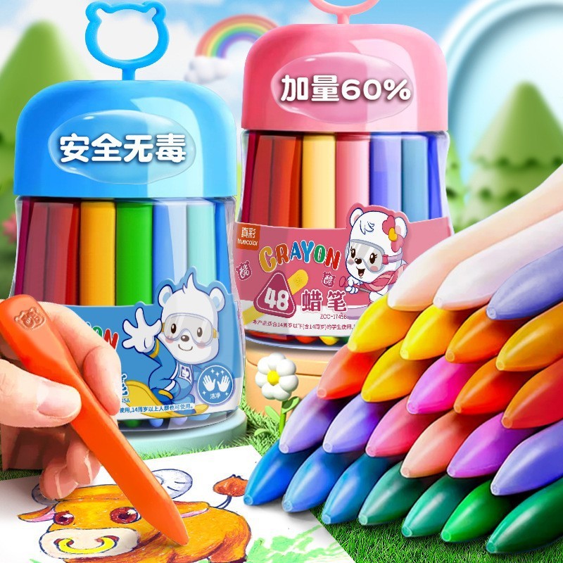 24色油画棒儿童安全无毒蜡笔