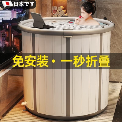 日式泡澡桶大人浴桶洗澡桶免安装折叠浴缸浴盆家用全身沐浴桶成人