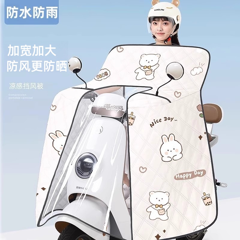 挡风被夏季薄款防水防污