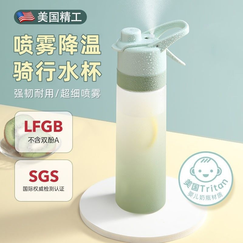 美国骑行水壶公路车自行车户外运动健身水杯男生便携式大容量水杯