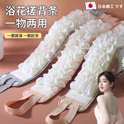 赵露思同款女士专用搓澡巾