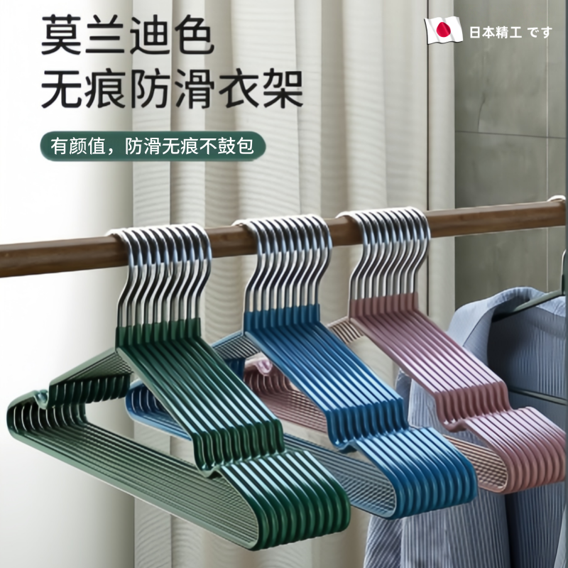 温柔承托，呵护衣物廓形