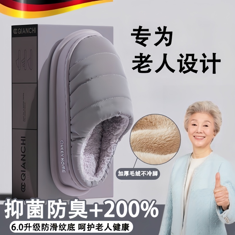 加厚加密绒毛，锁住温度不惧寒