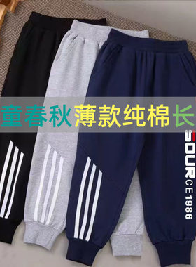 菲翔酷吧男童纯棉运动裤