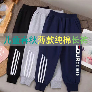 学生校服薄裤 中小童防蚊裤 子 儿童长裤 透气纯棉料男女童运动裤