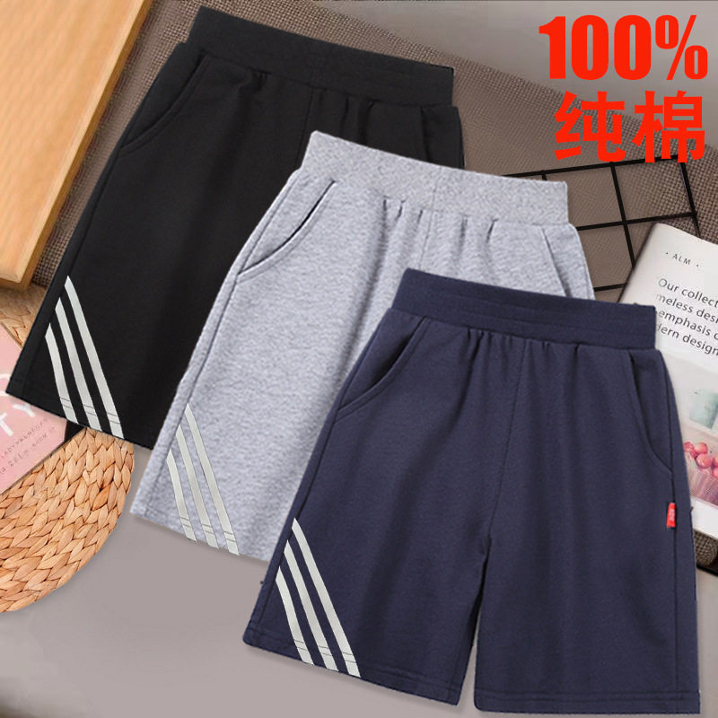纯棉儿童校服裤男女宽松运动休闲裤居家薄款大码夏季五分短裤清凉