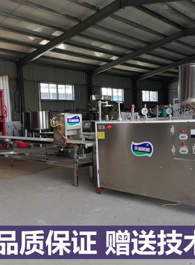 食品厂商用自熟切断饵块机 出机自熟年糕机白粿机