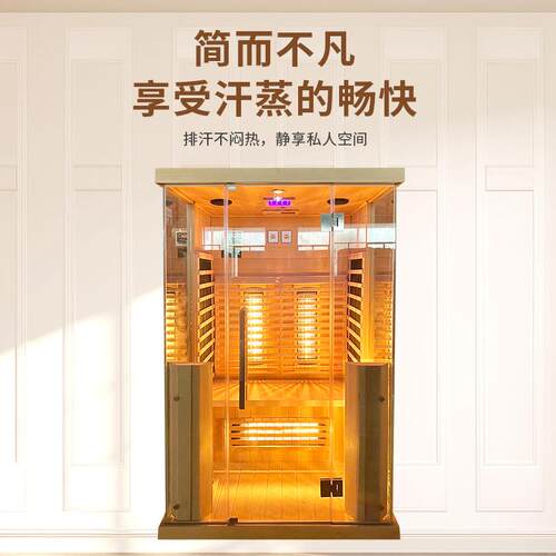 铁杉木商用发汗房家422用成人石远红气外电线汗蒸房人家单庭汗蒸