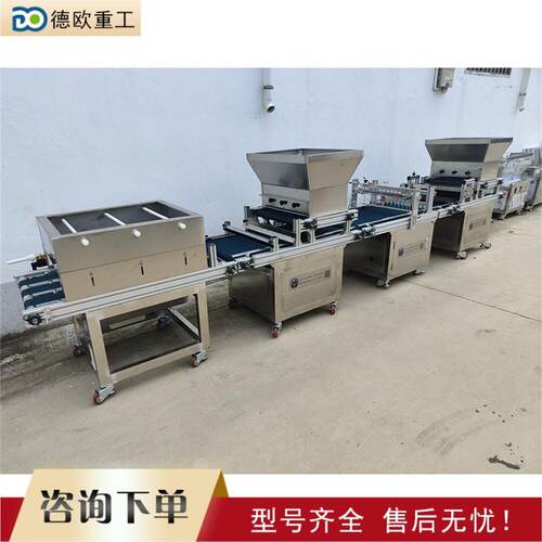 全自卉动穴盘育苗机蔬花育菜苗设备播农用覆土压UOC穴种机