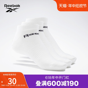 Reebok锐步官方男女同款 运动吸汗舒适短袜3双装 GH8228 SOCK经典