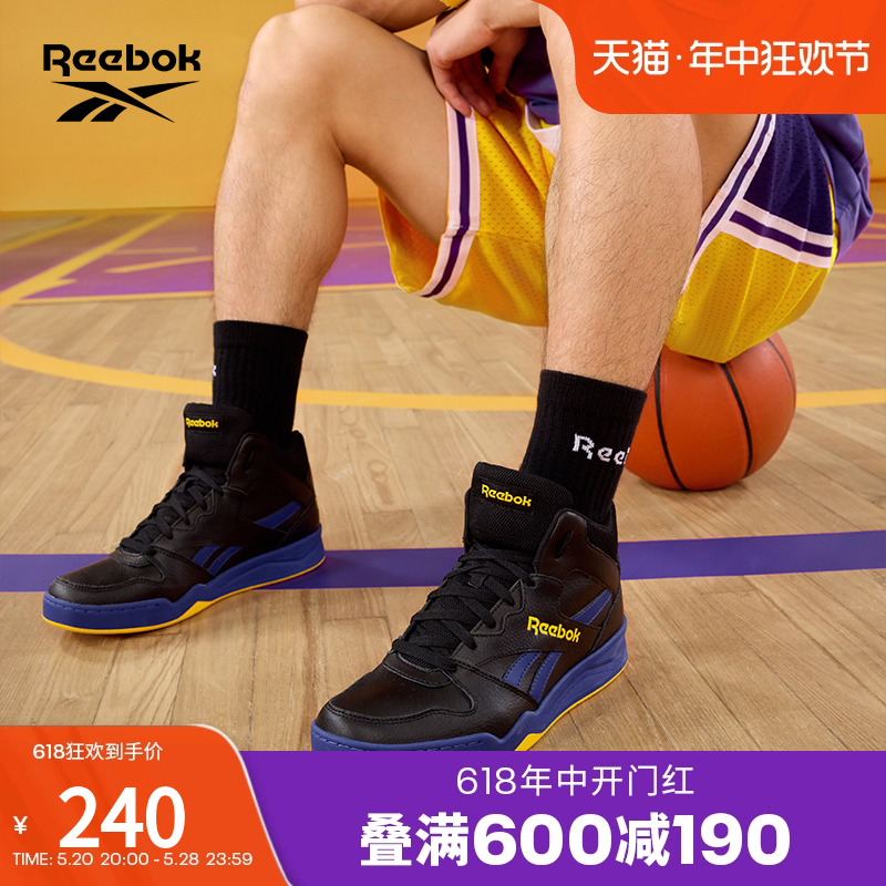 Reebok锐步outlets奥莱官方男鞋BB 4500中帮舒适经典复古风篮球鞋