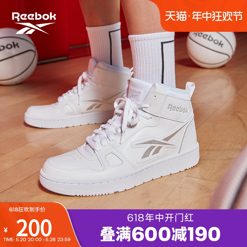 Reebok锐步官方男女RESONATOR  MID经典复古时尚运动休闲篮球板鞋