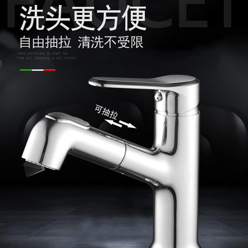 冷热 全铜抽拉式水家用面盆龙头洗n脸盆家用卫生间j卫浴