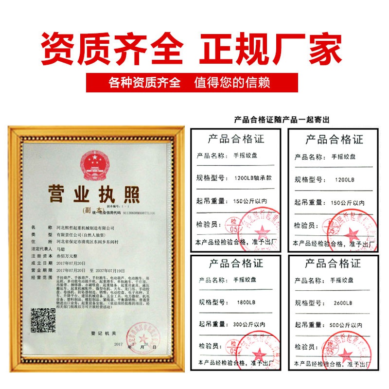 手摇绞盘手动升降小型i手摇式起重器手绞车卷扬机双向自锁手动绞