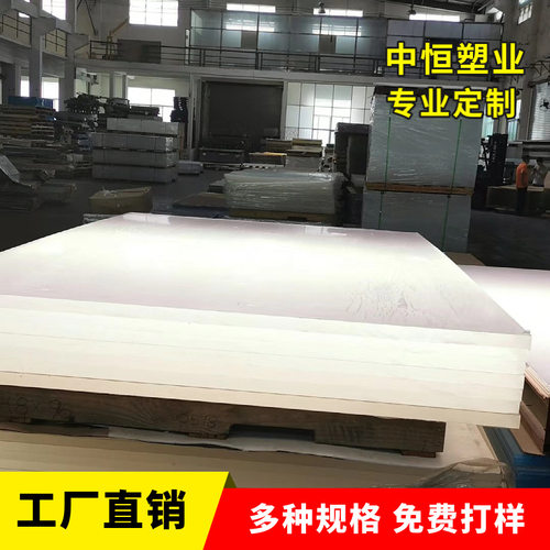 高透明亚克力板加工激光