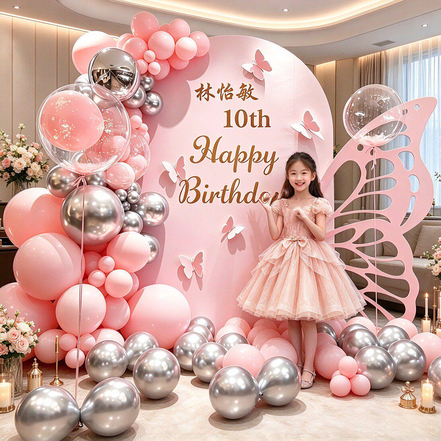十成长礼场景布置装饰蝴蝶背景女孩10岁生日快乐气球派对氛围kt板