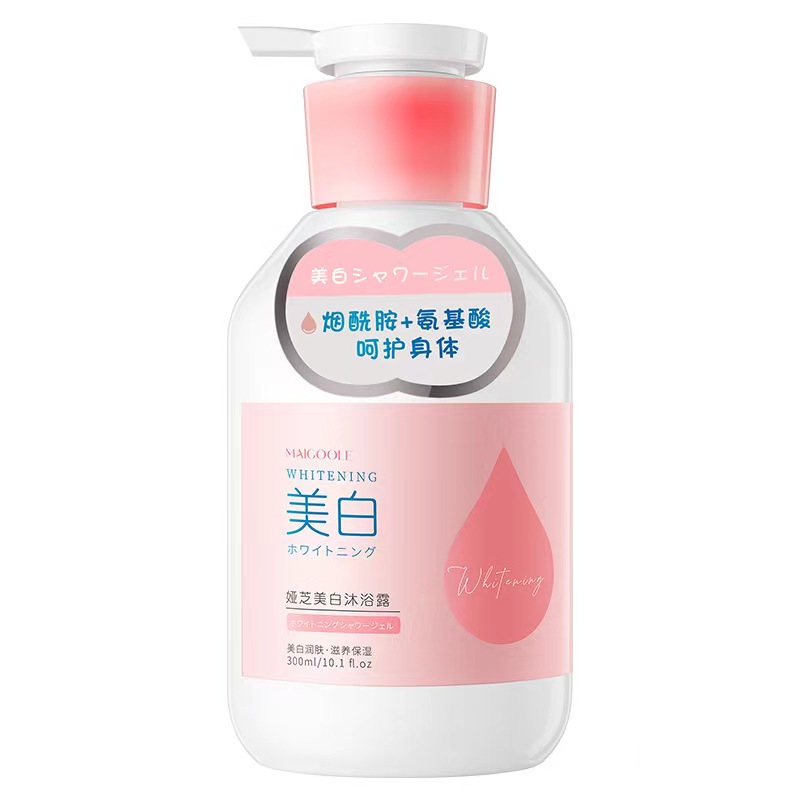美白沐浴露持久留香男女士通用全身美白液果酸正品官方品牌旗舰店